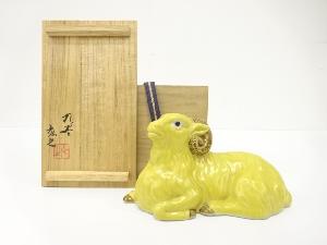 九谷焼　木田弘之造　色釉　未　置物